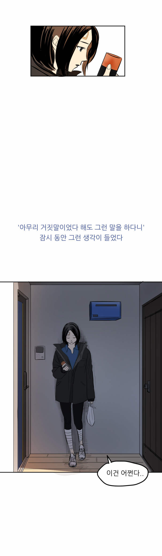 8 페이지