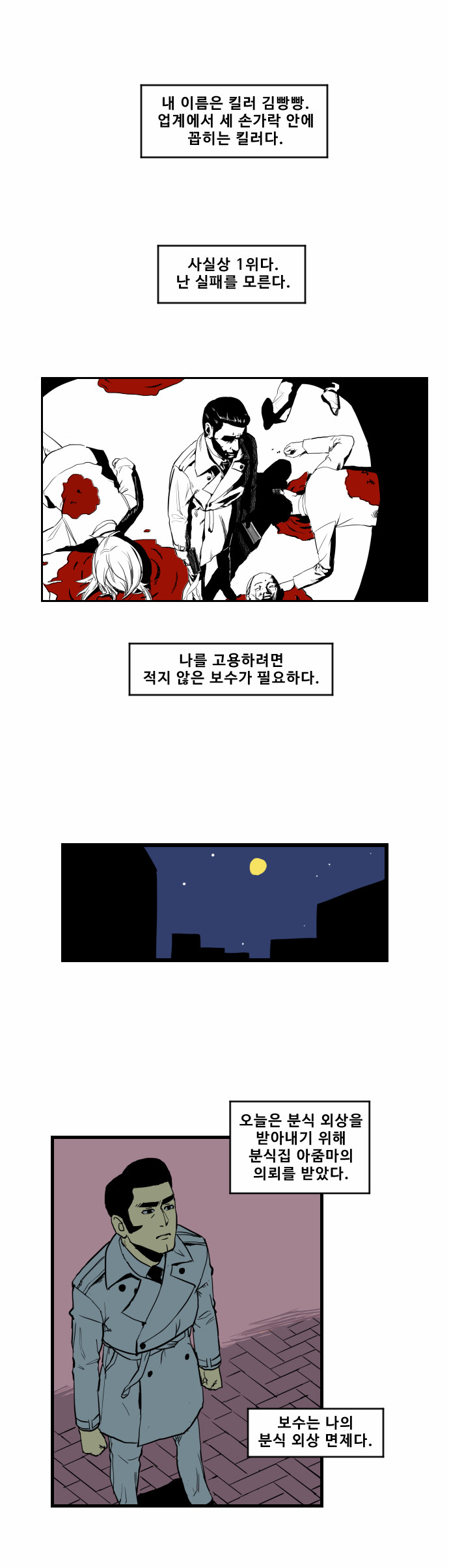 2 페이지