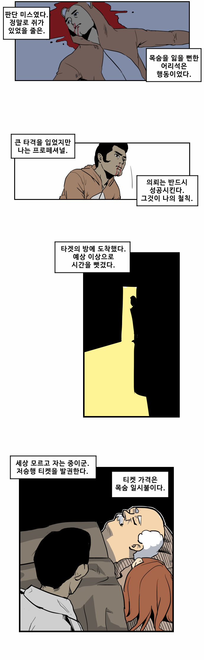 13 페이지