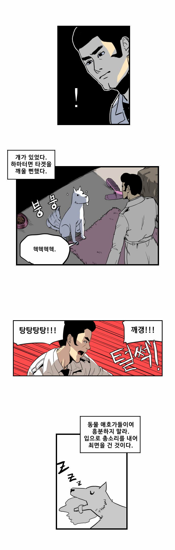 14 페이지
