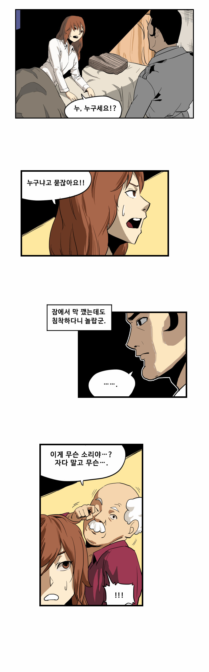 16 페이지