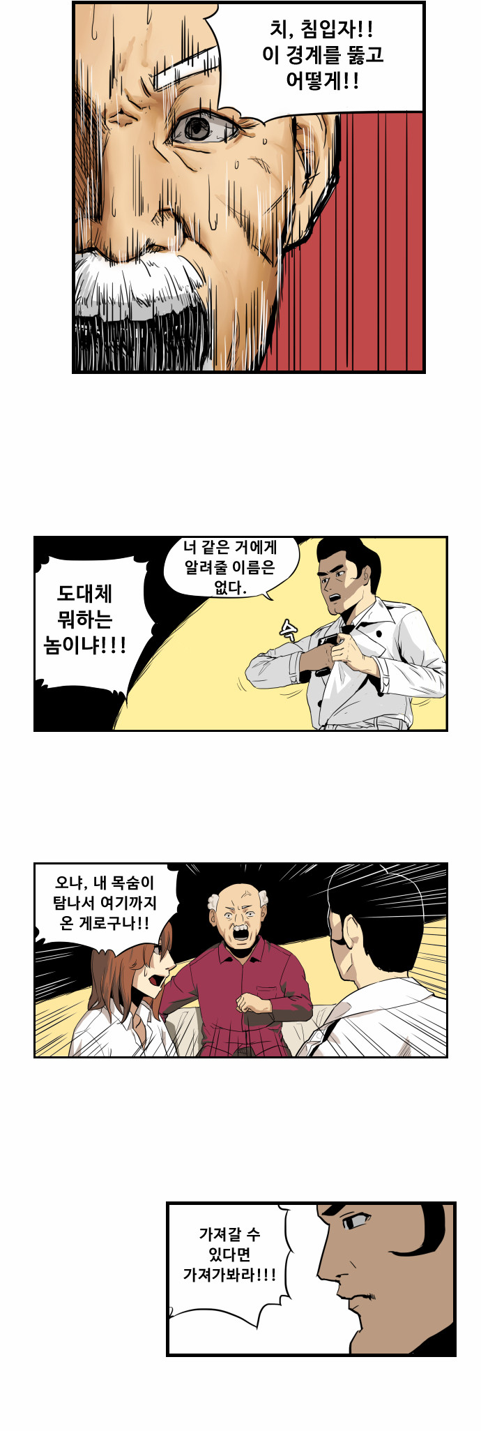 17 페이지