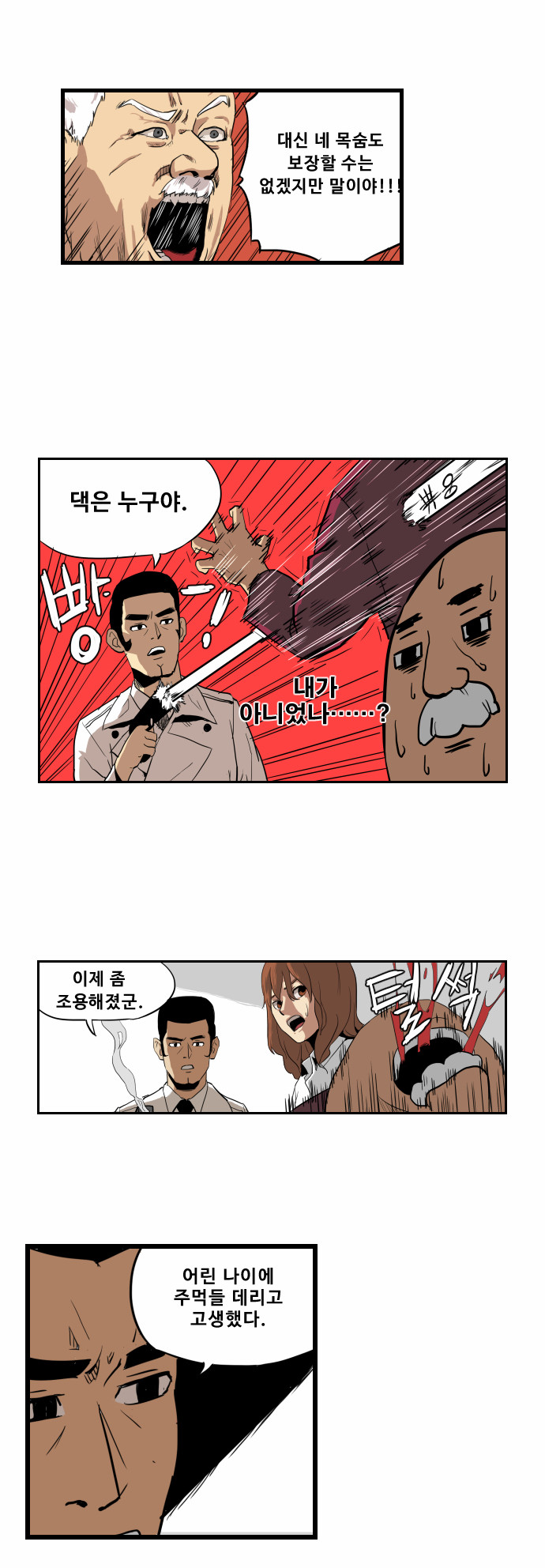 18 페이지