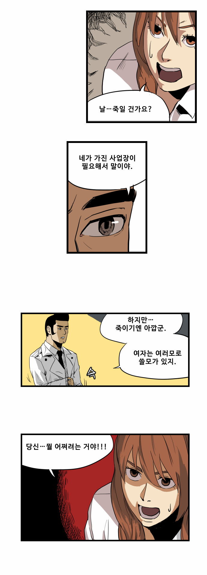19 페이지