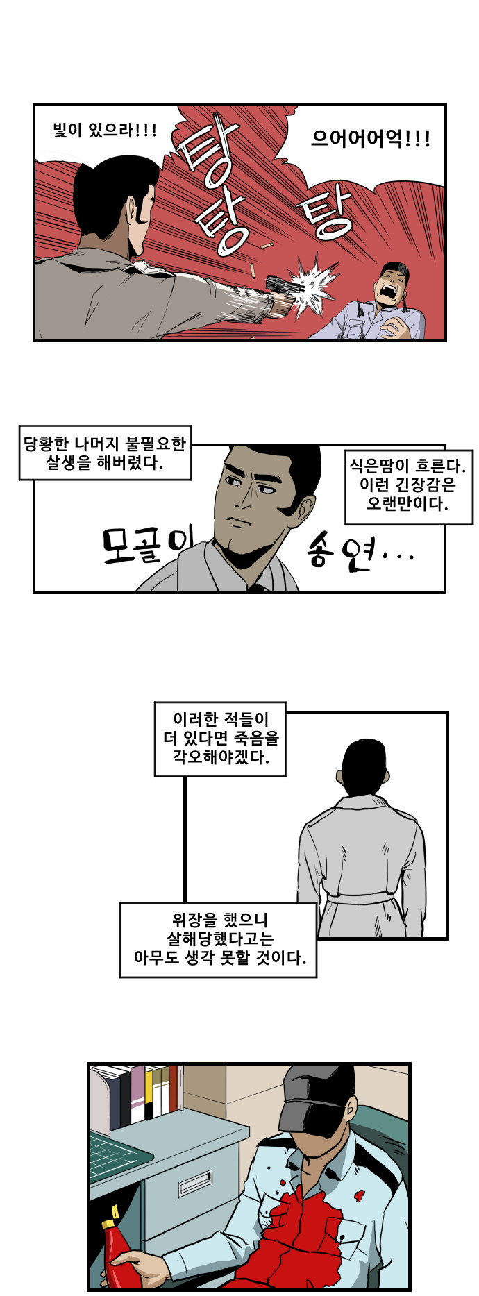 5 페이지