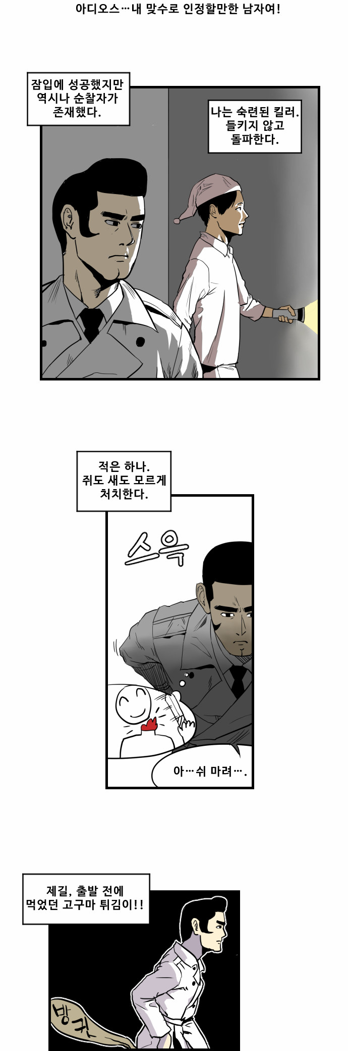 6 페이지