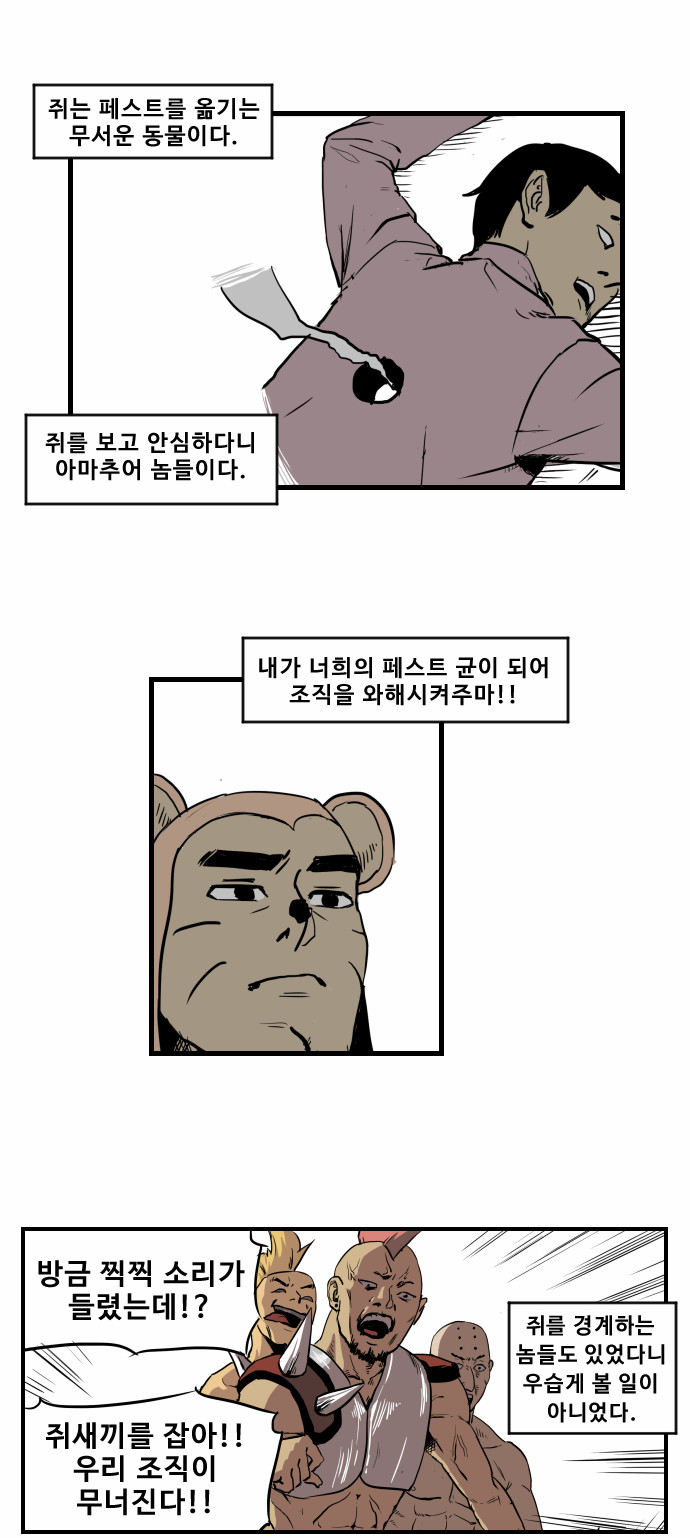 8 페이지