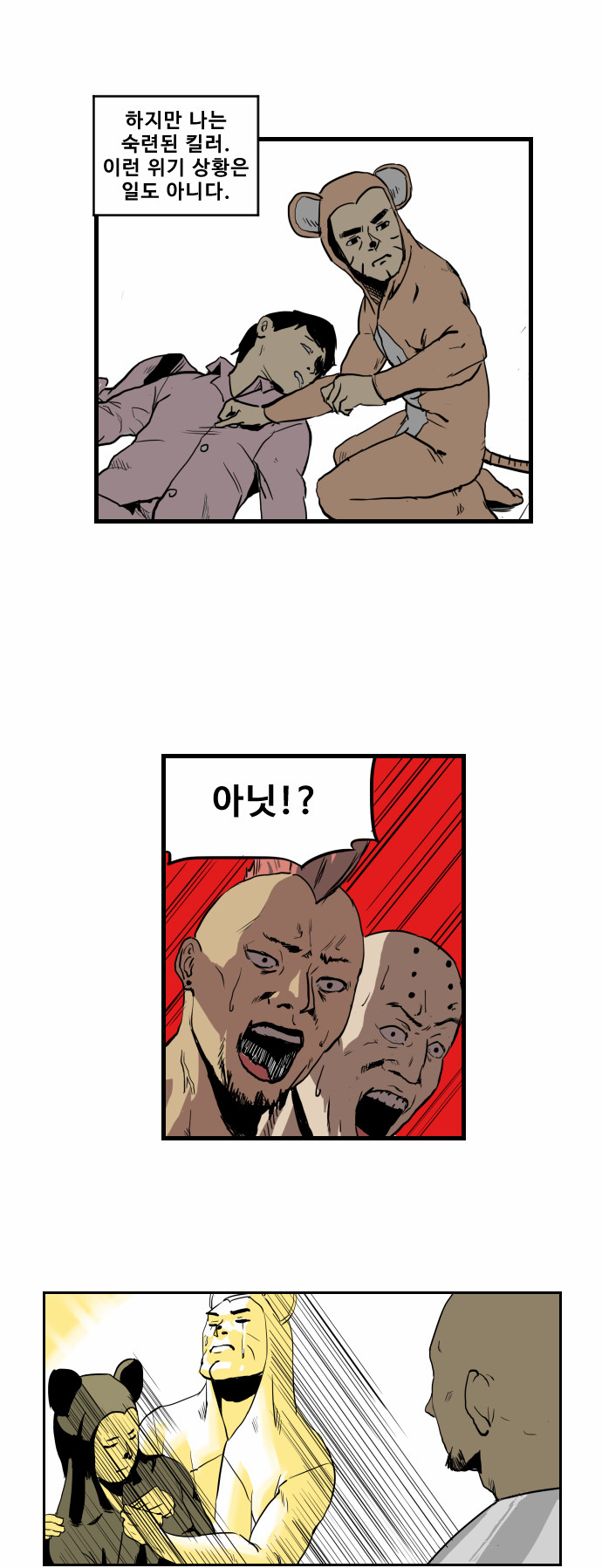 9 페이지