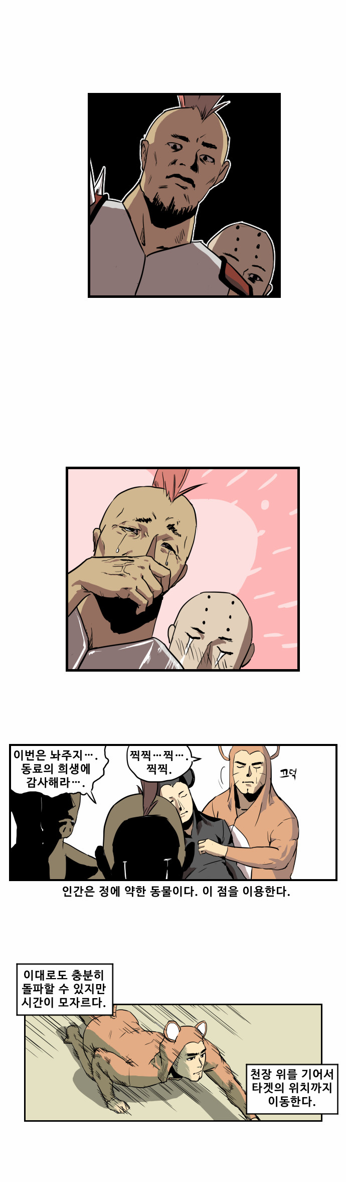 10 페이지