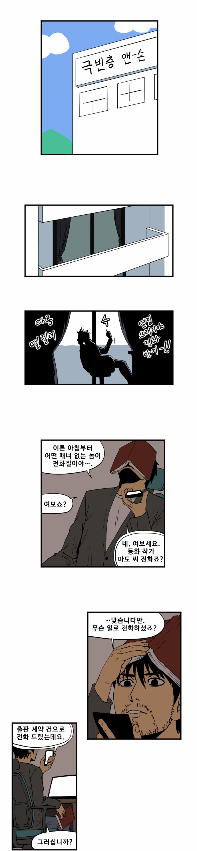 1 페이지