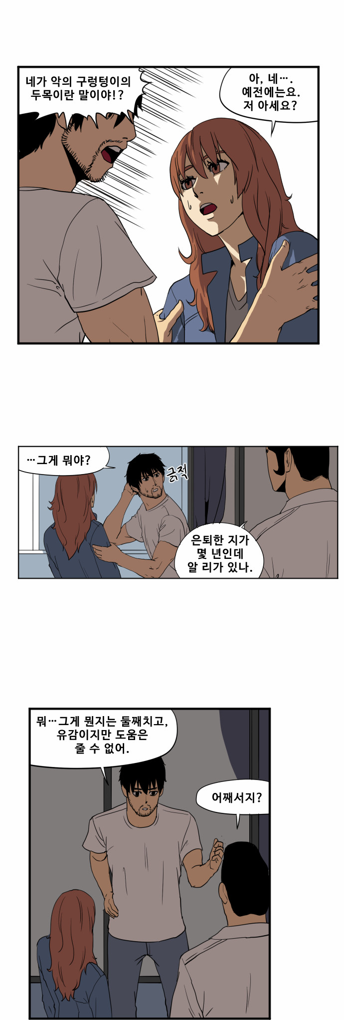 12 페이지