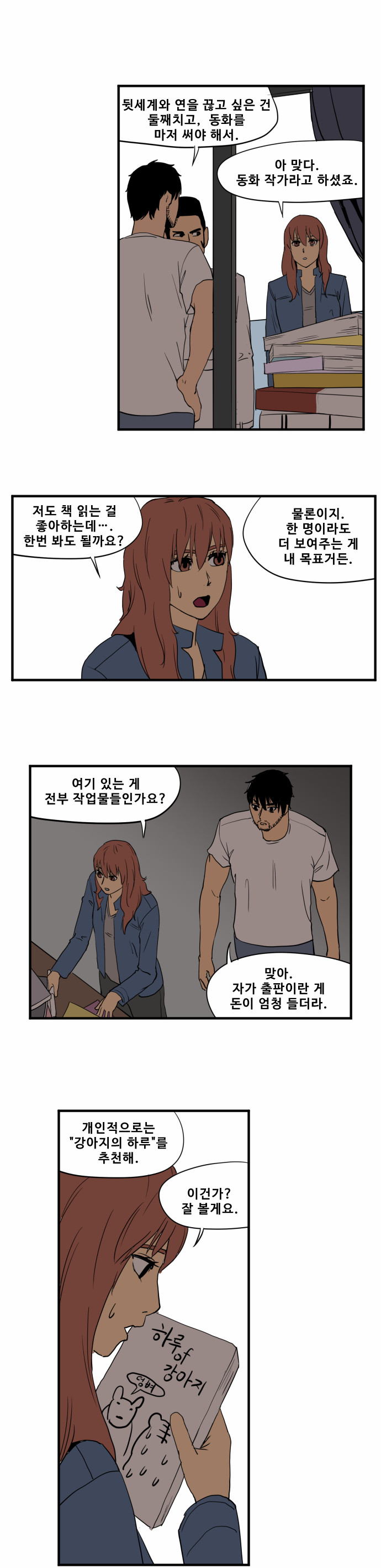 13 페이지