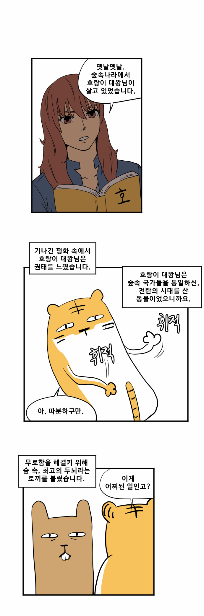 17 페이지
