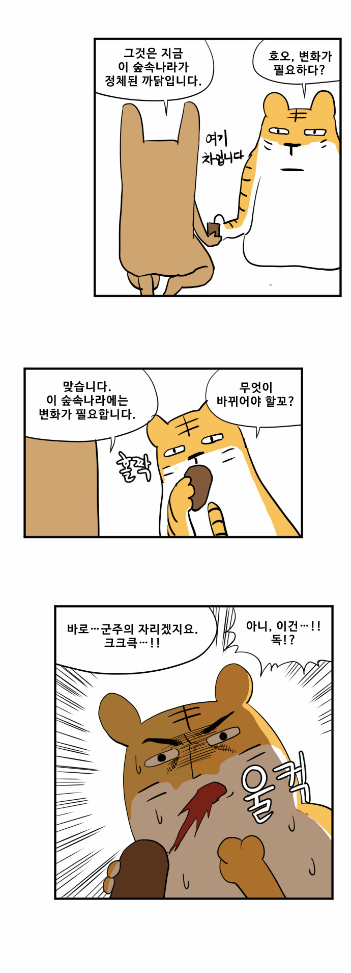18 페이지