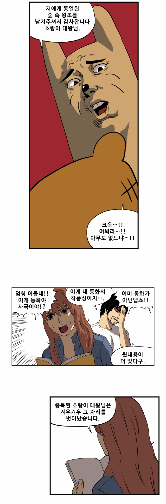 19 페이지