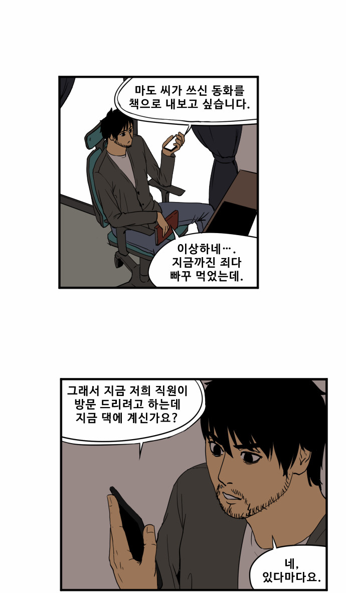2 페이지