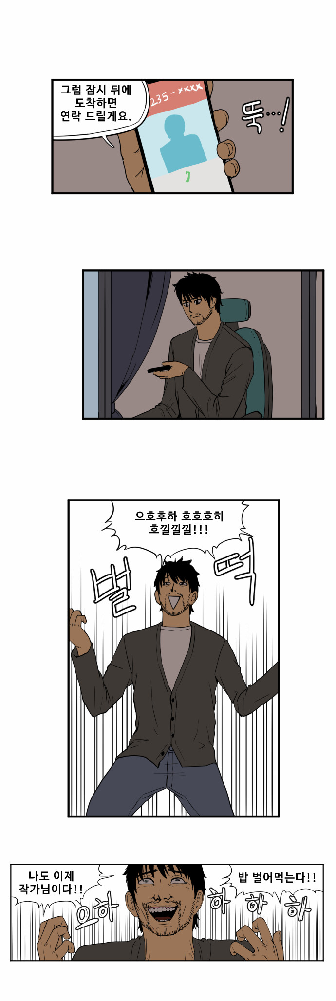 3 페이지