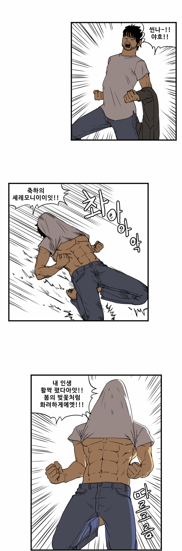 4 페이지