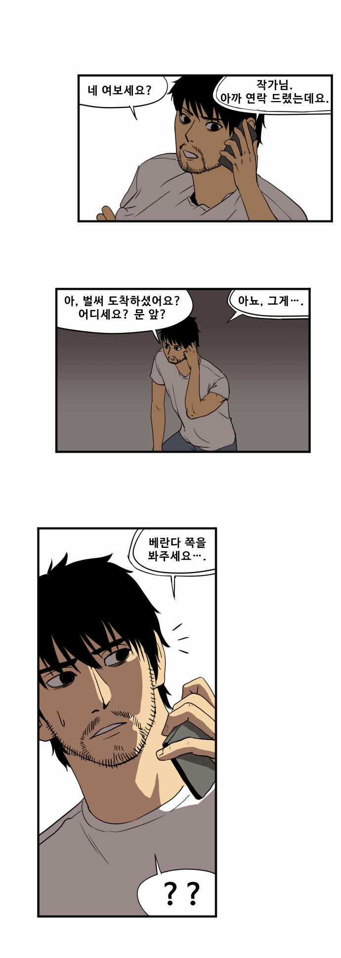 5 페이지