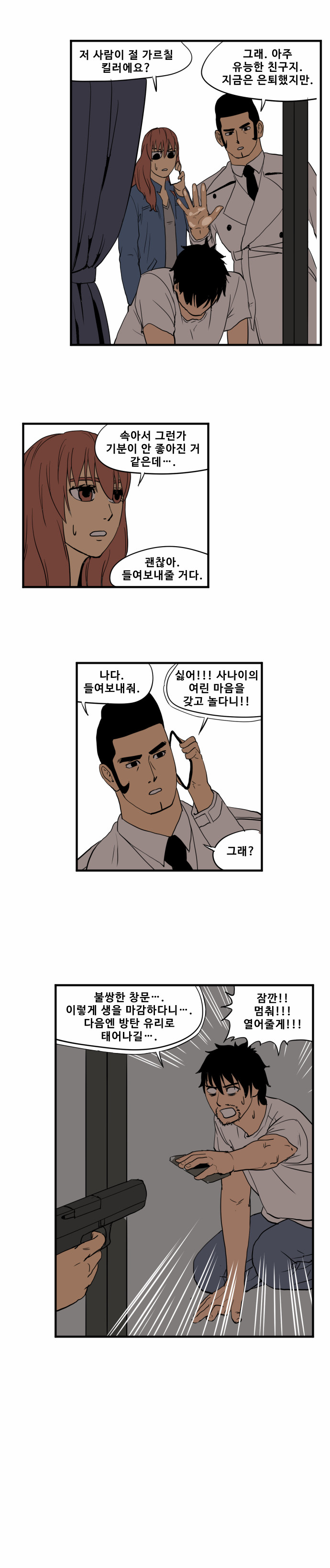 7 페이지
