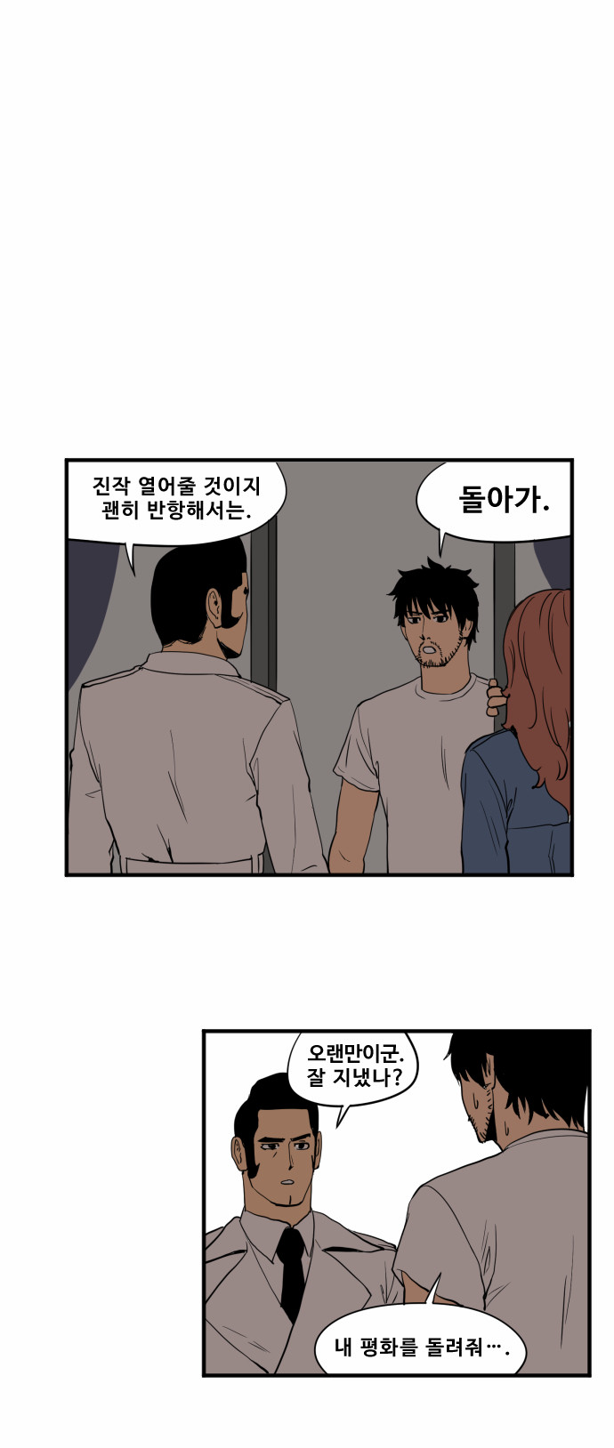 9 페이지