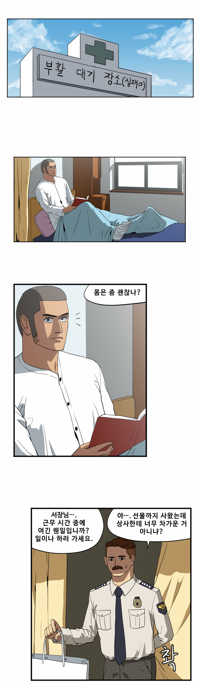 1 페이지