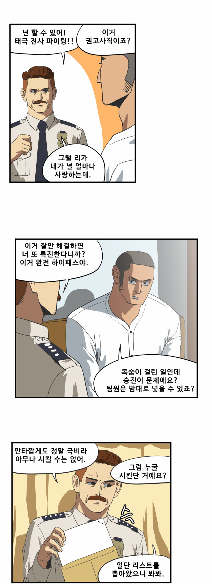 10 페이지