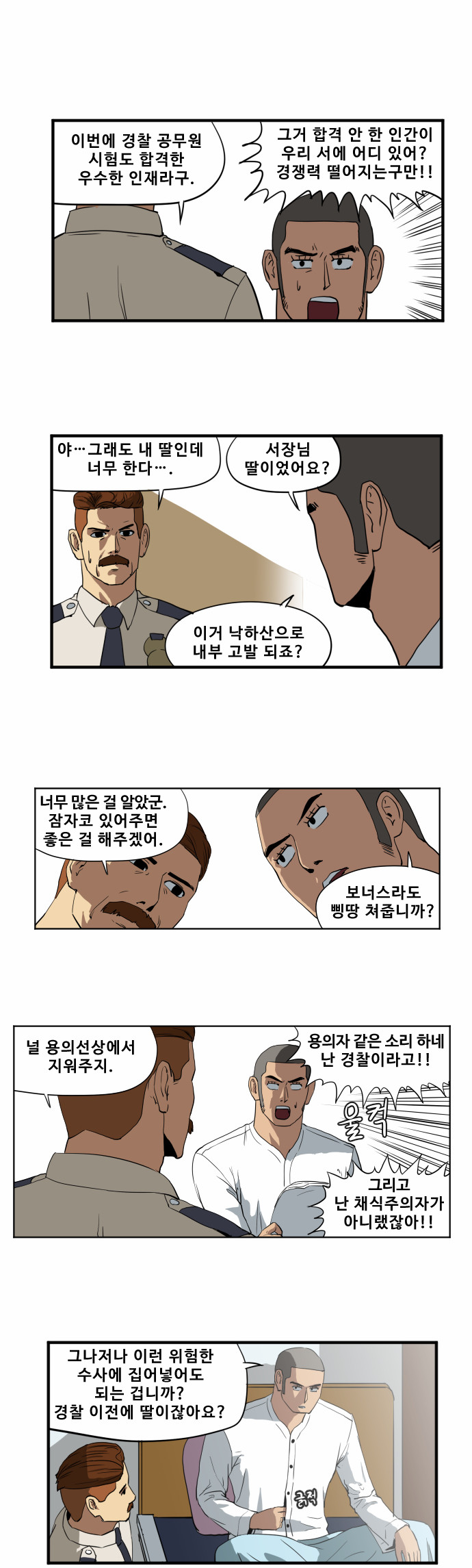 14 페이지