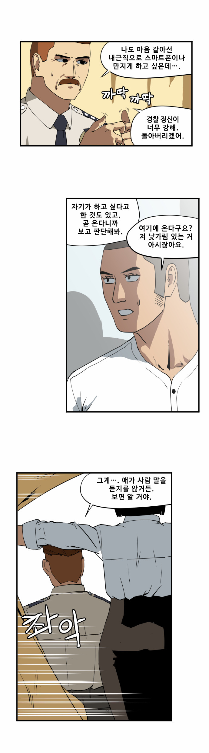 15 페이지