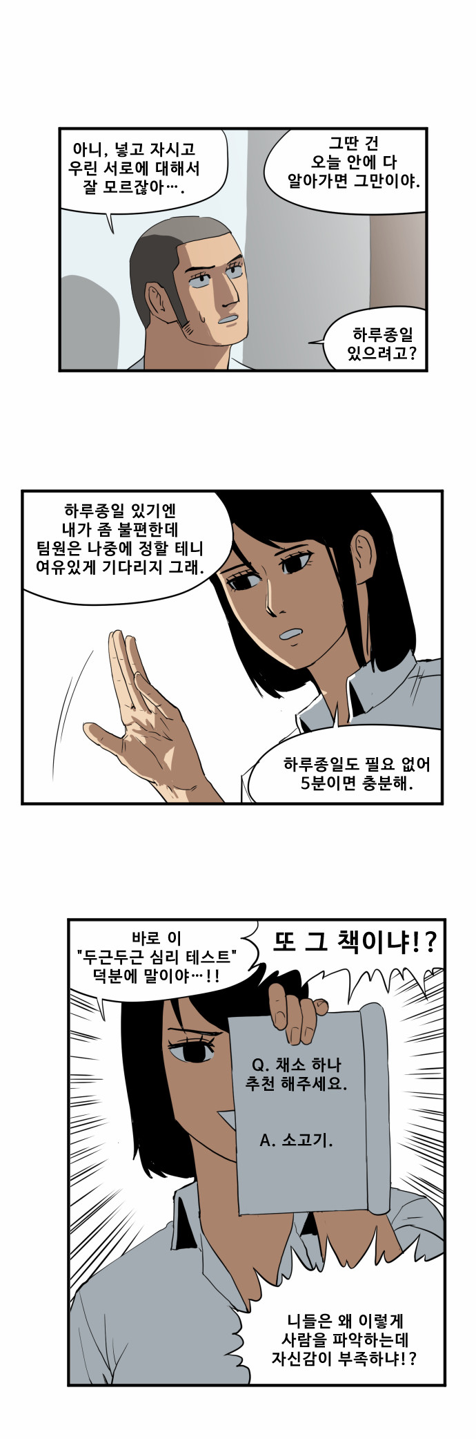 18 페이지