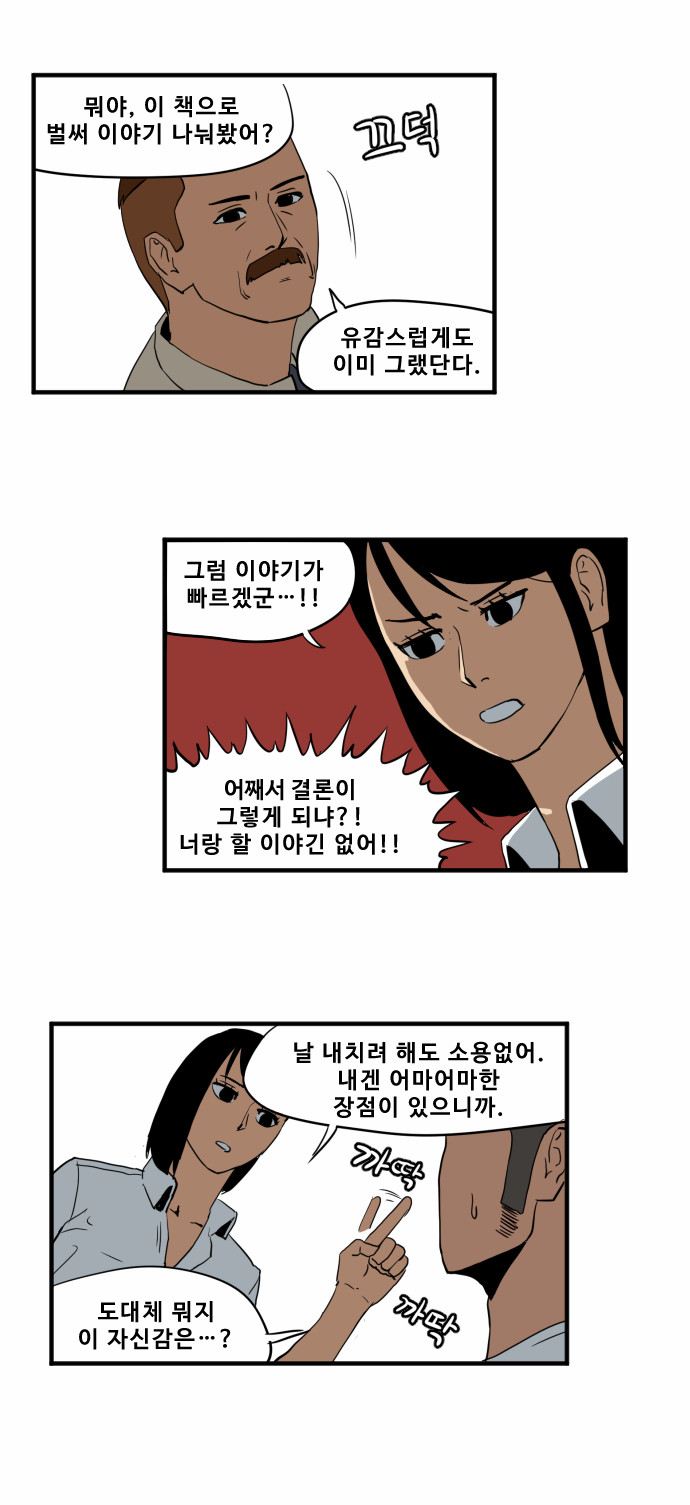 19 페이지
