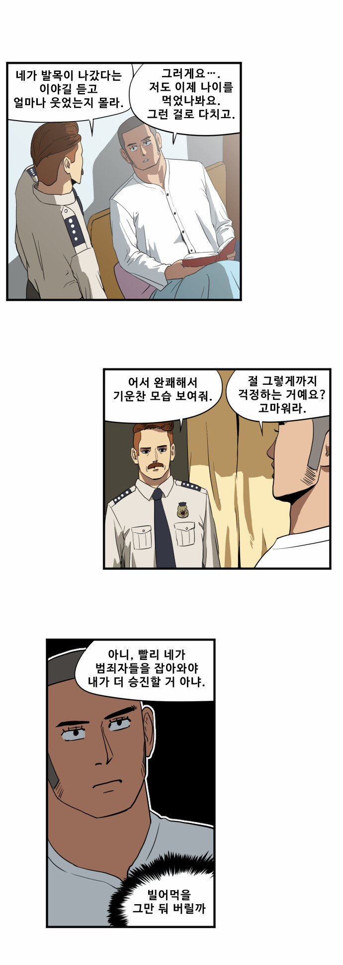 2 페이지
