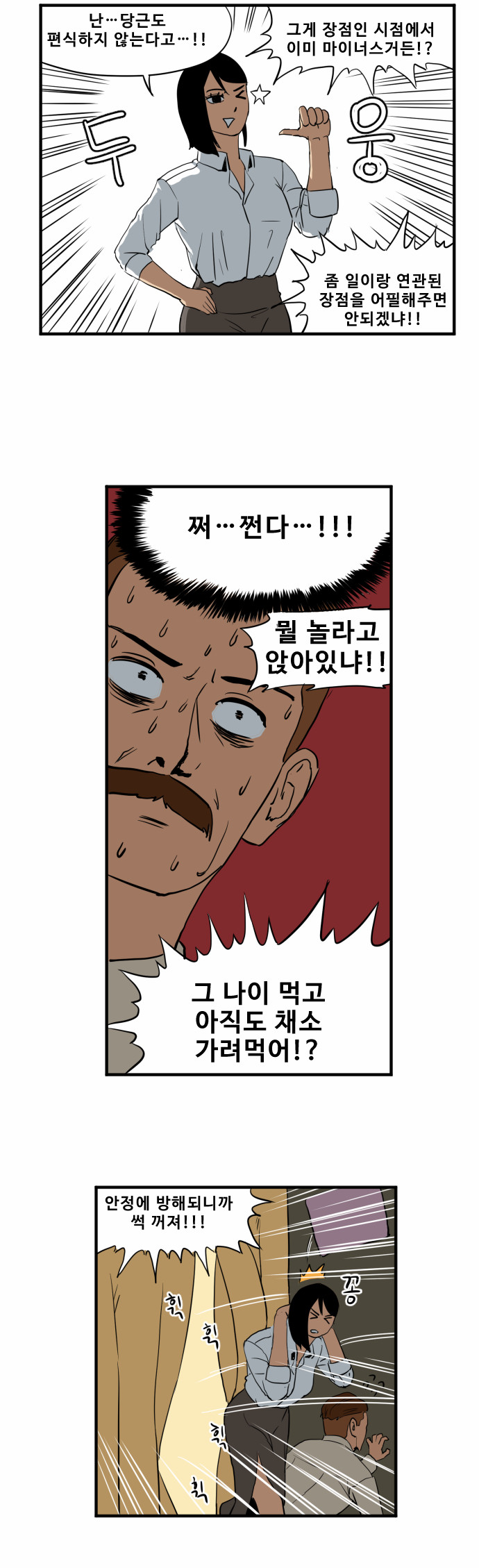 20 페이지