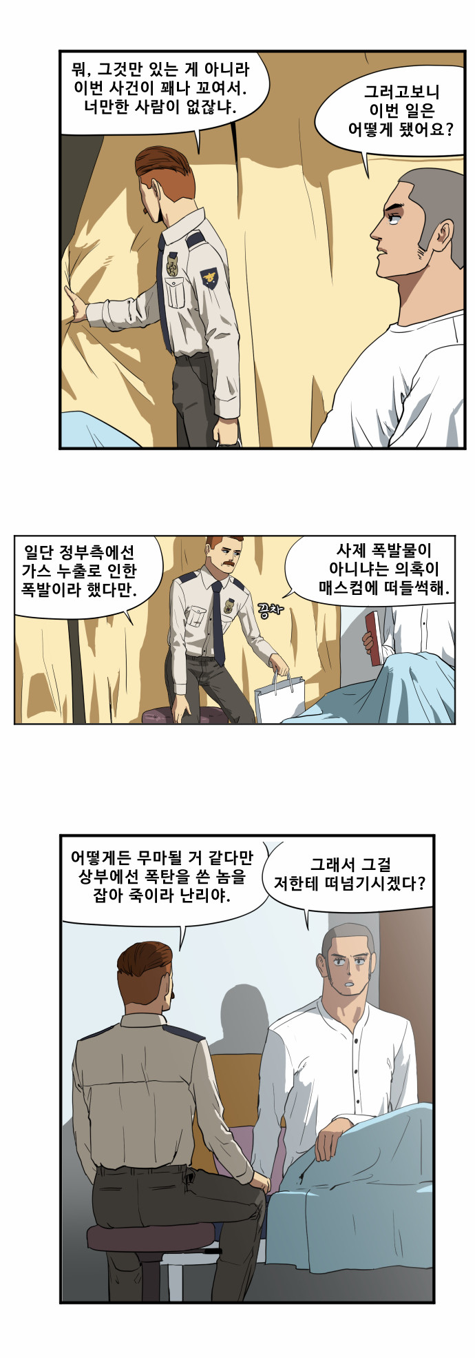 3 페이지