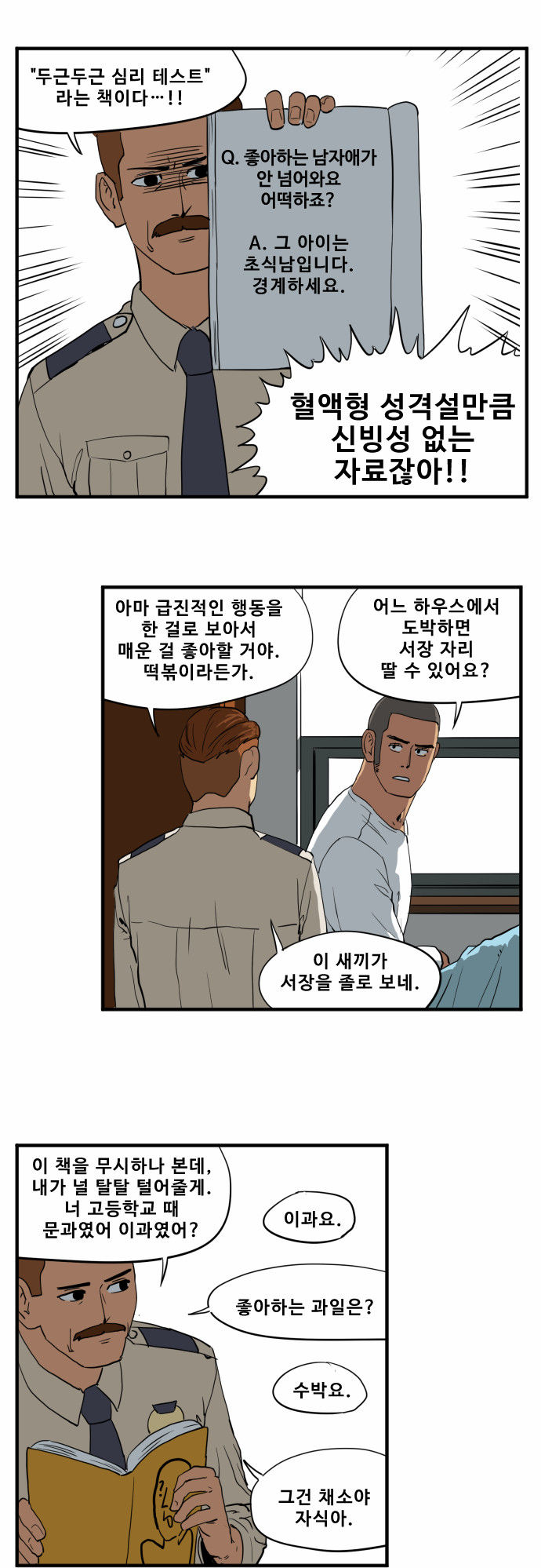 7 페이지