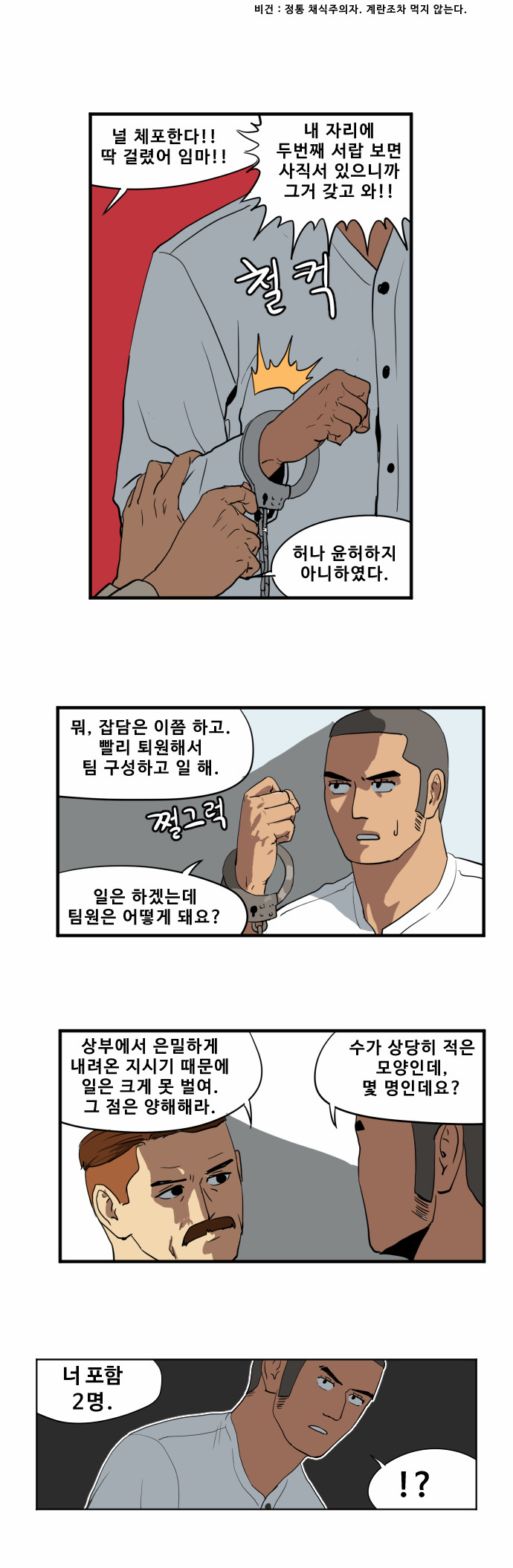 9 페이지