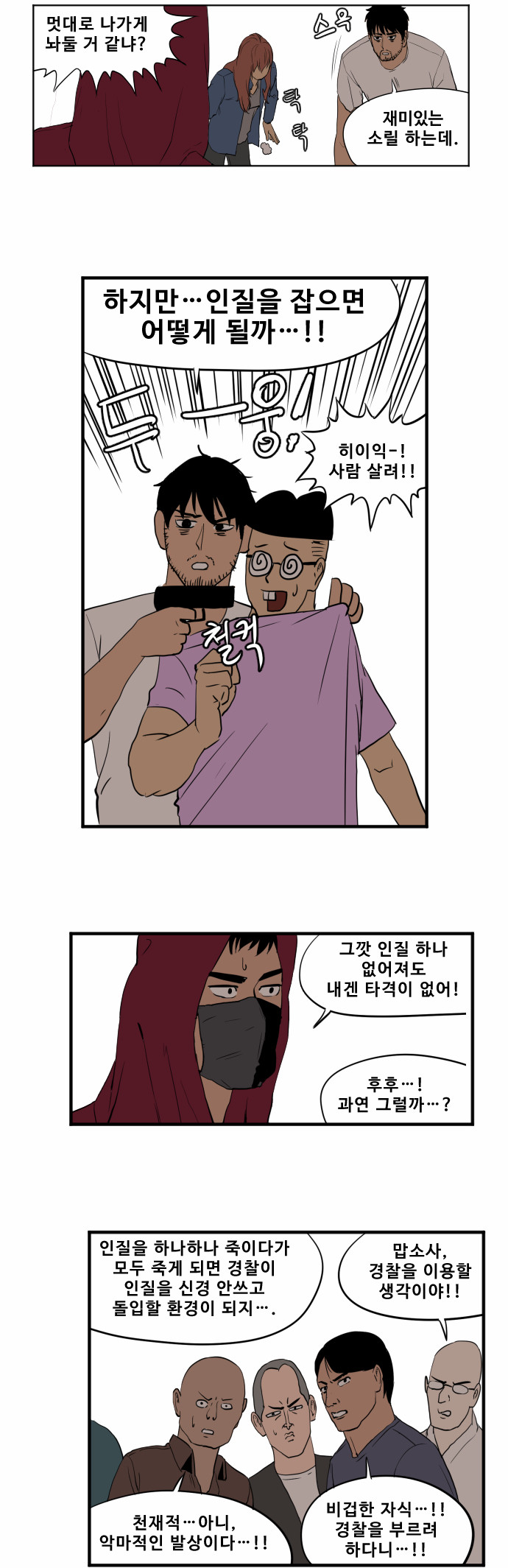 10 페이지