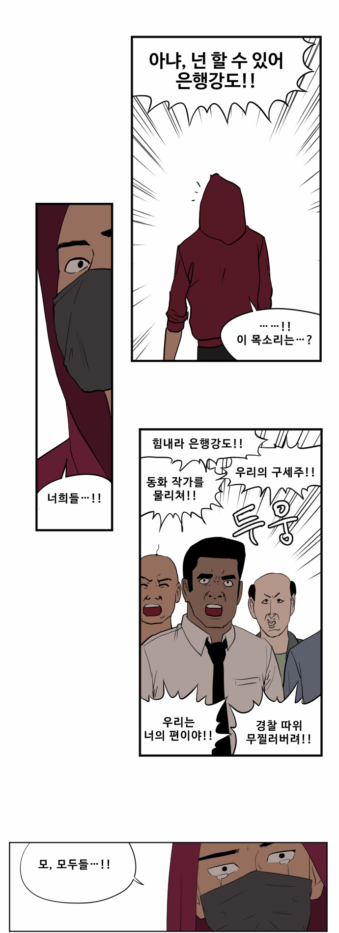 12 페이지