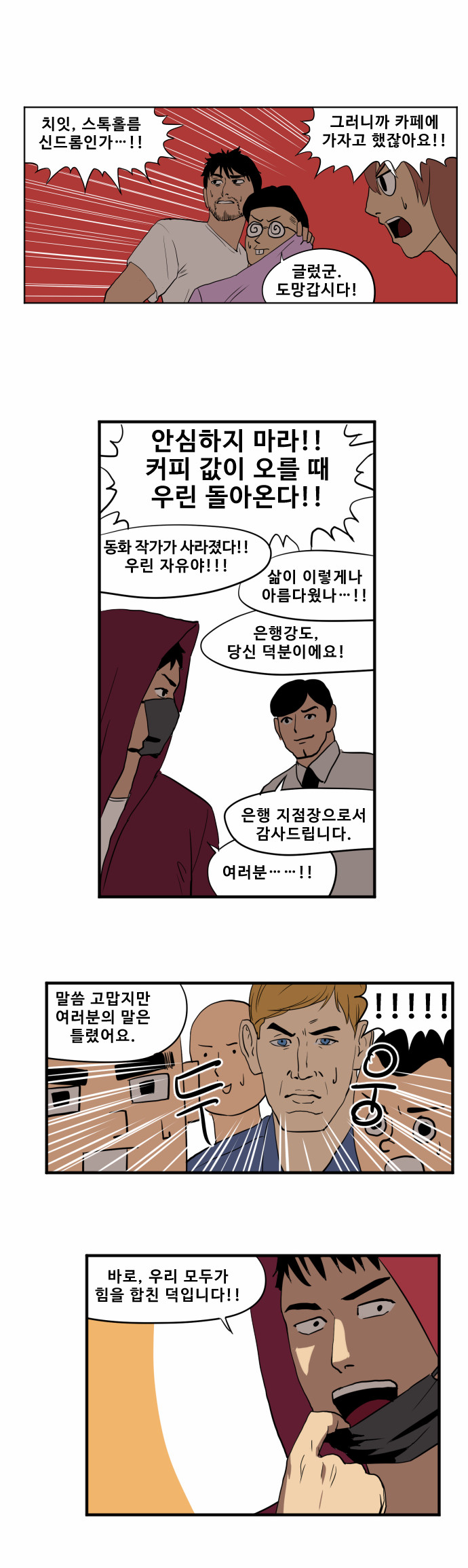 13 페이지