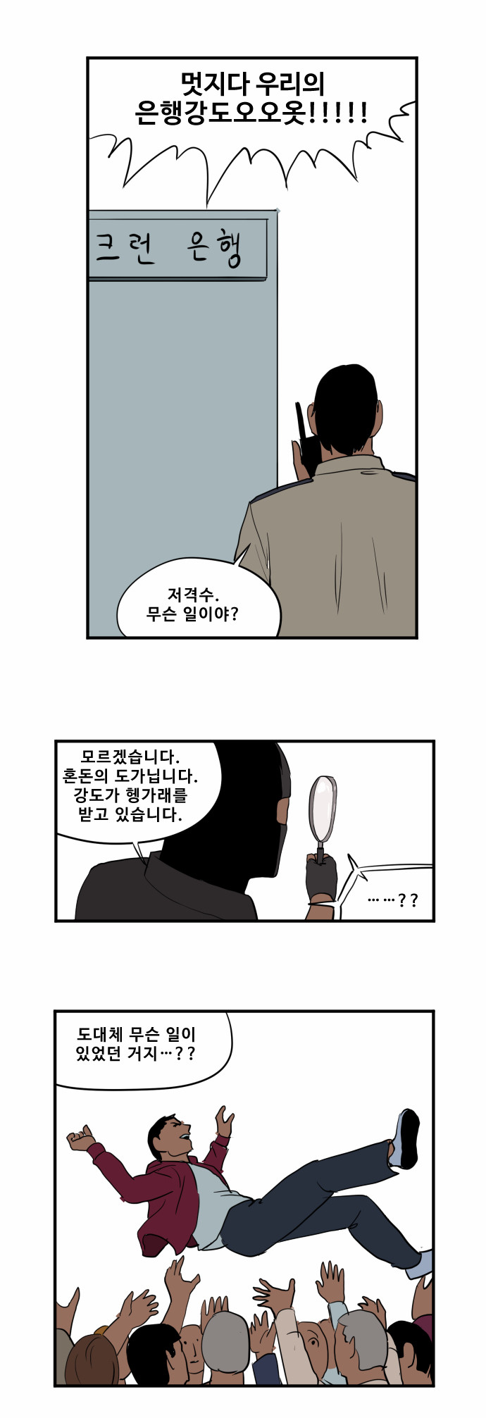 14 페이지