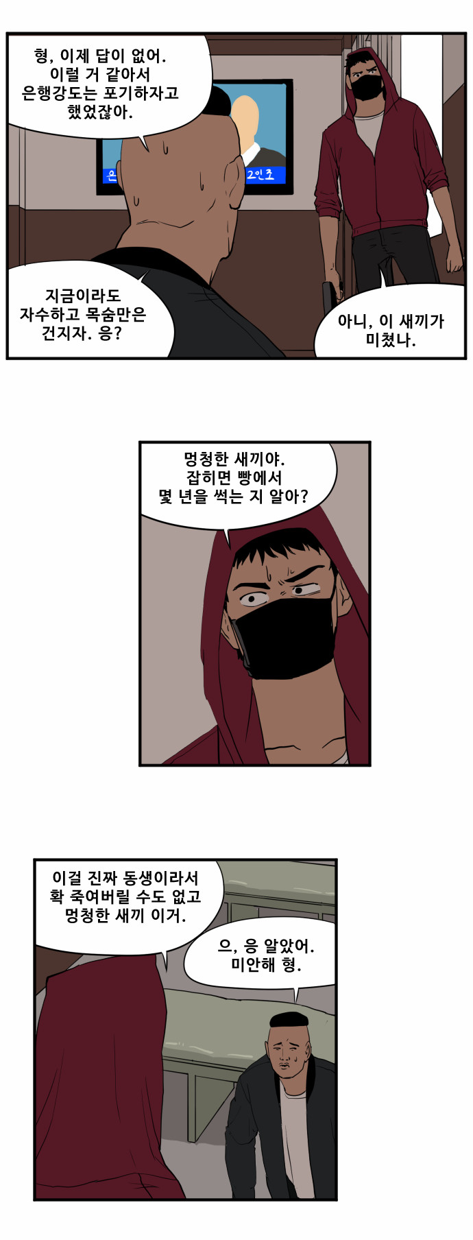 2 페이지