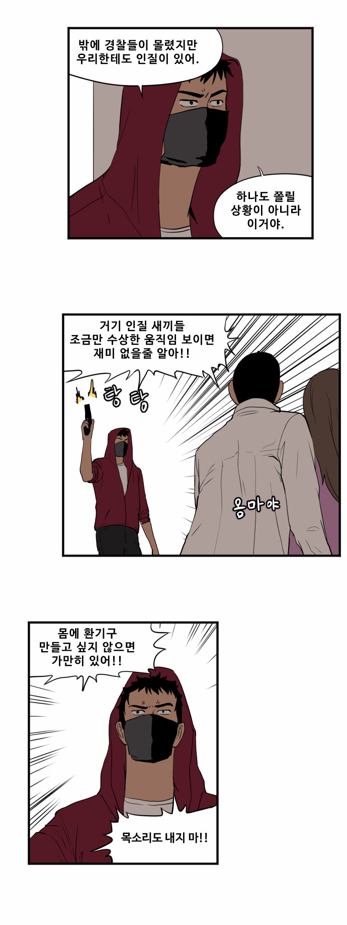 3 페이지