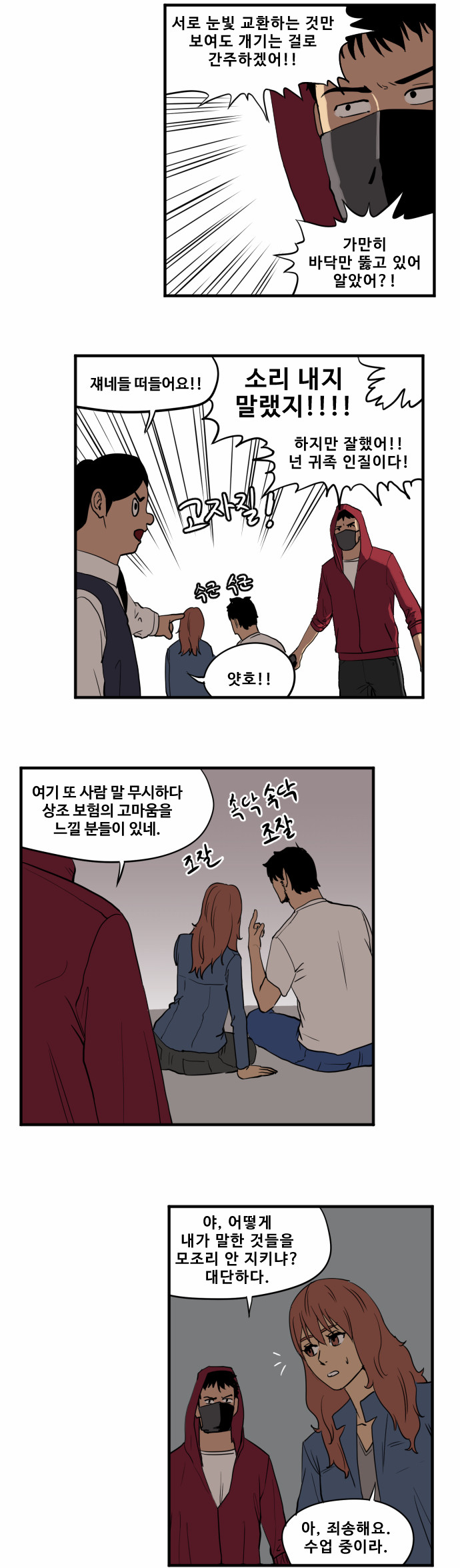 4 페이지