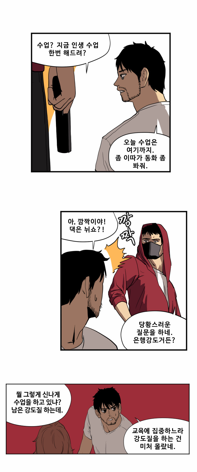 5 페이지