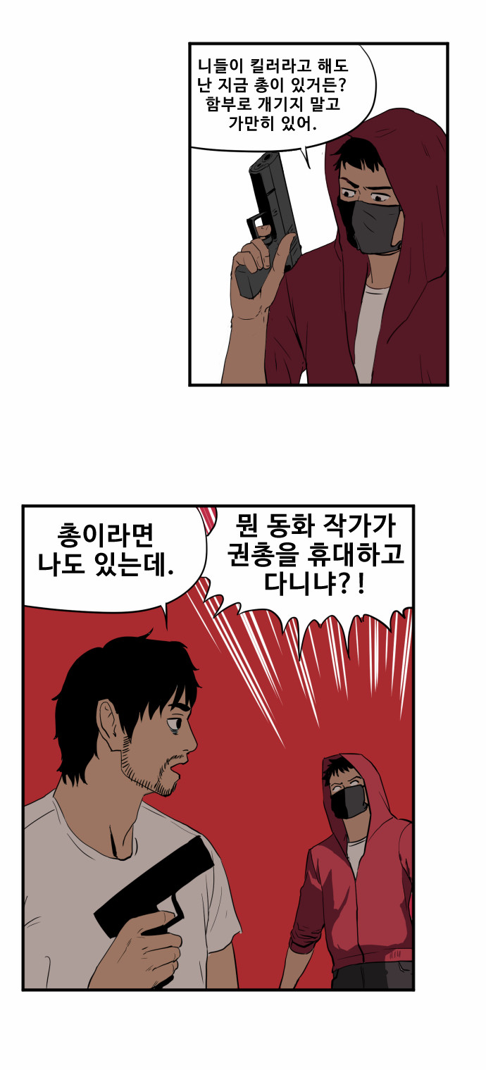 8 페이지