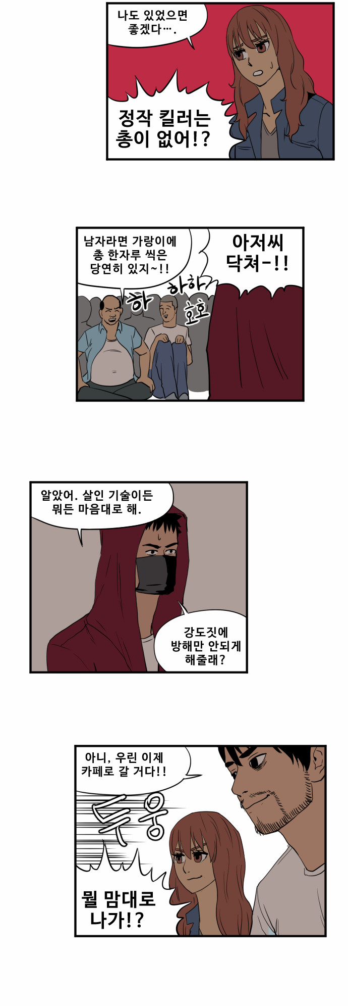 9 페이지