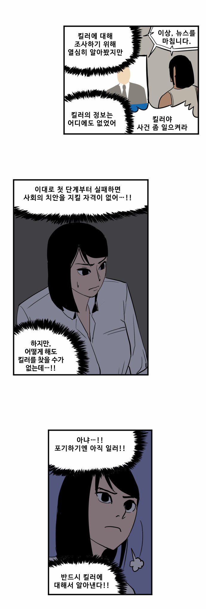 10 페이지