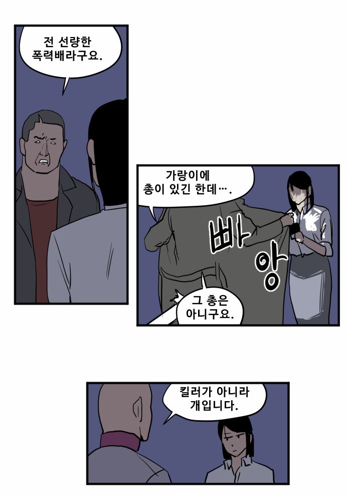 11 페이지
