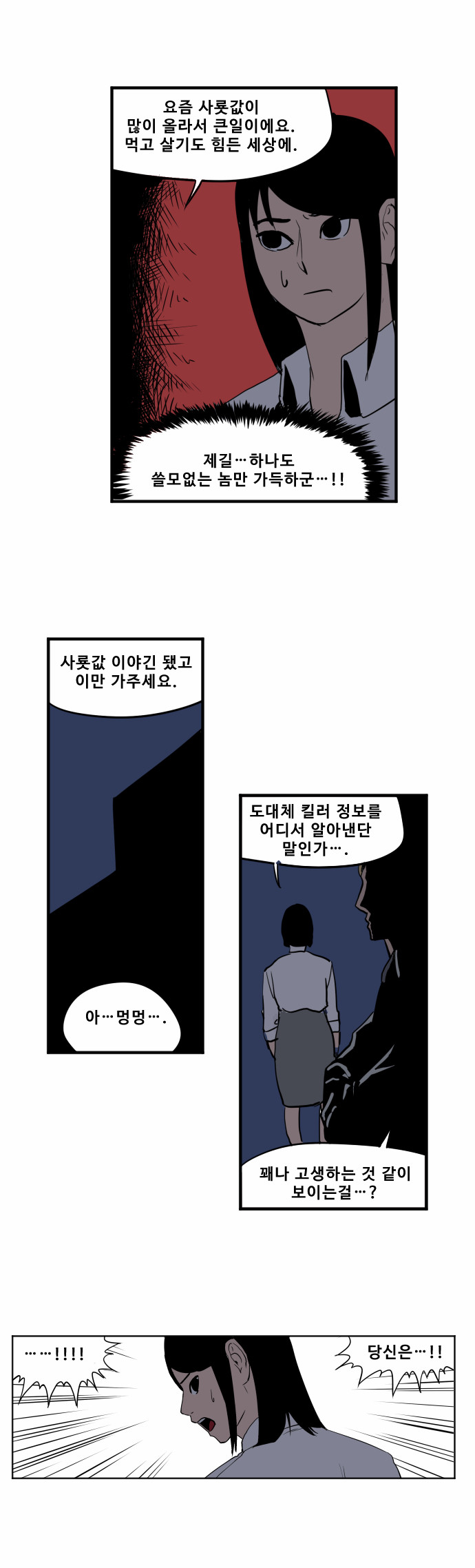 12 페이지