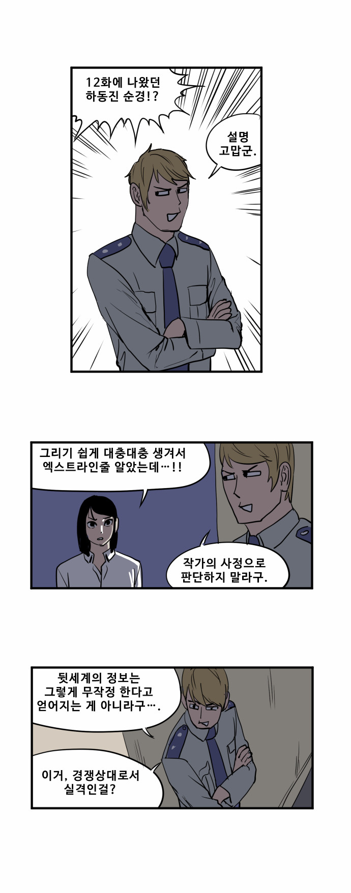 13 페이지
